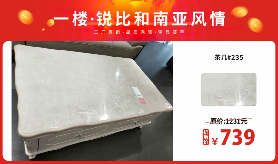 一楼 锐比和南亚风情1.jpg